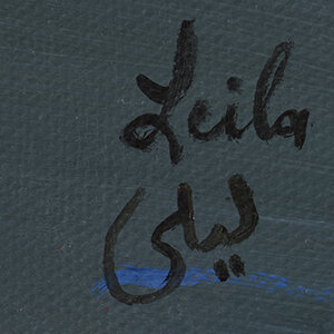 LEILA KUBBA KAWASH