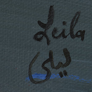 LEILA KUBBA KAWASH